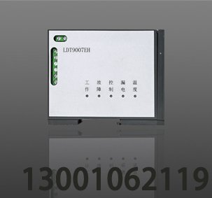 <b>LDT9007EH 組合式電氣火災(zāi)探測(cè)器</b>
