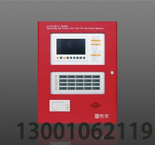 <b>LD-FM118防火門監(jiān)控器</b>