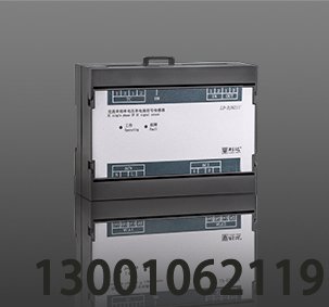 LD-DJ6223三相三線雙電壓?jiǎn)坞娏餍盘?hào)傳感器