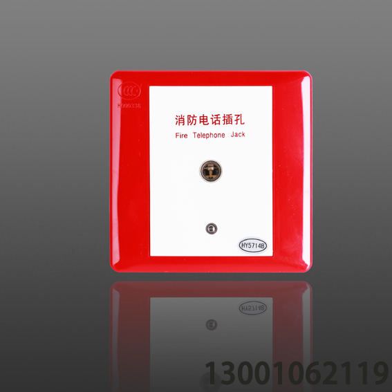 <b>YJGF3040C 多線消防電話插孔</b>