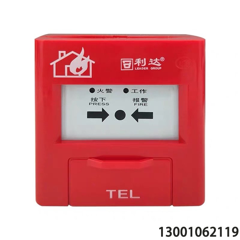 <b>.LD2003E-A手動火災報警按鈕內(nèi)部接線圖</b>