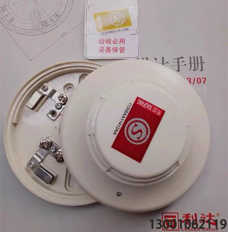 <b>LD3101/B點型可燃氣體探測器內(nèi)部接線示意圖</b>