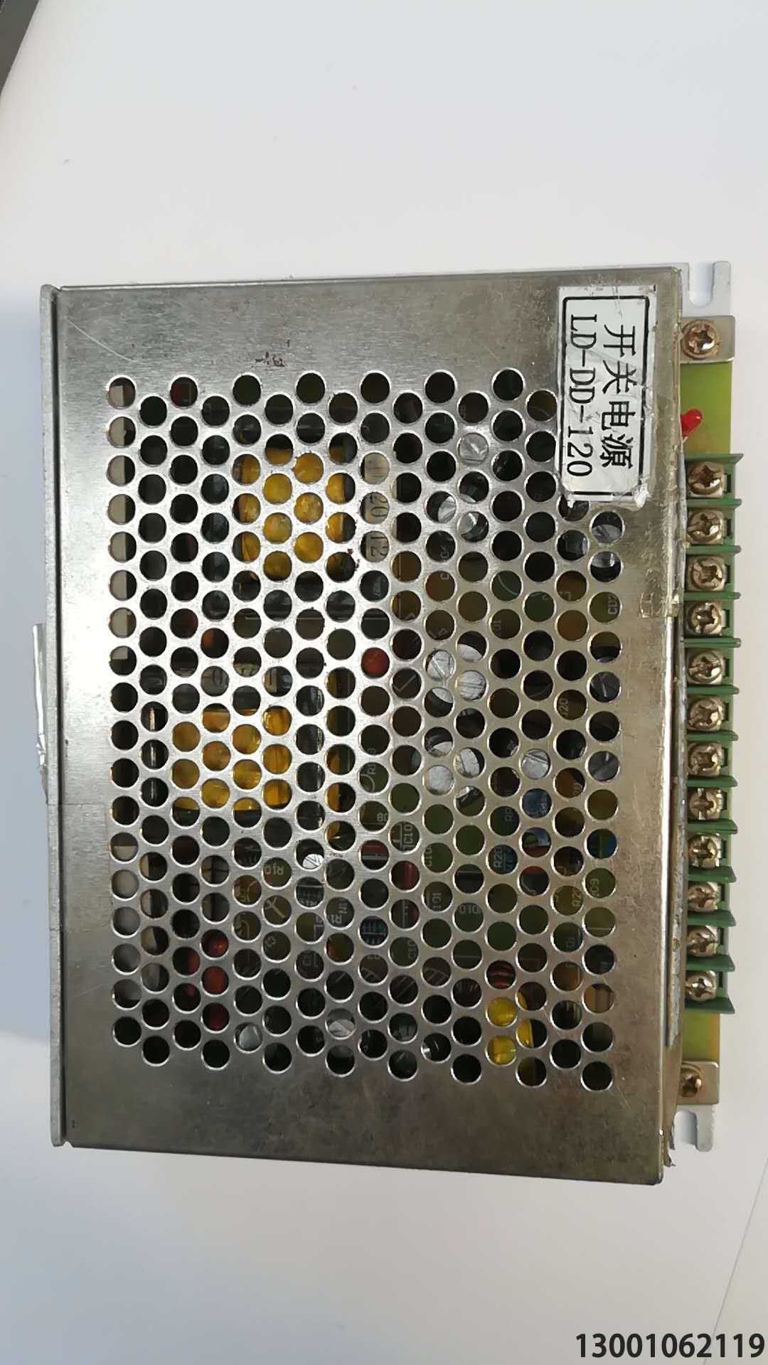 <b>北京利達(dá)主機(jī)電源盒LD-DD-120開關(guān)電源維修，更換</b>