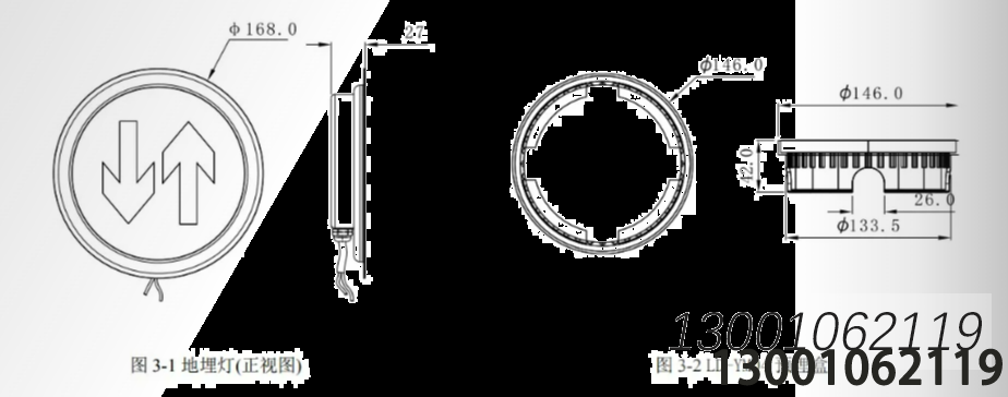 M3100系列地埋燈具_(dá)安裝使用說(shuō)明書(shū) V1.0
