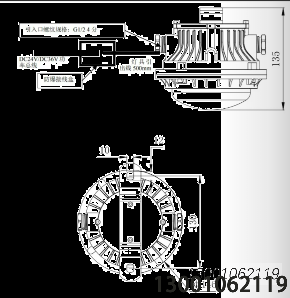 集中電源集中控制型消防應(yīng)急照明燈具