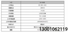 北京利達(dá)消防自動(dòng)報(bào)警火災(zāi)聲光警報(bào)器