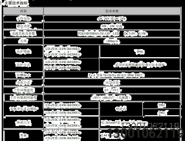 1706229328142105.png image.png